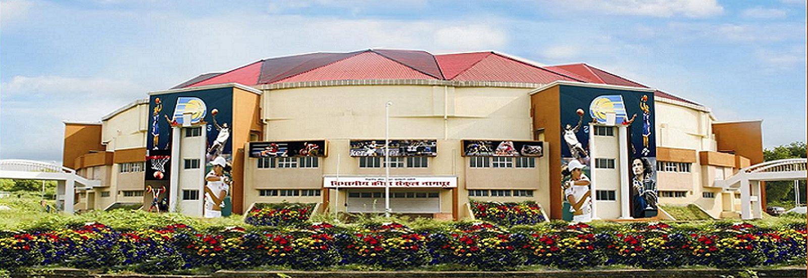 Vidarbha Olympic Association